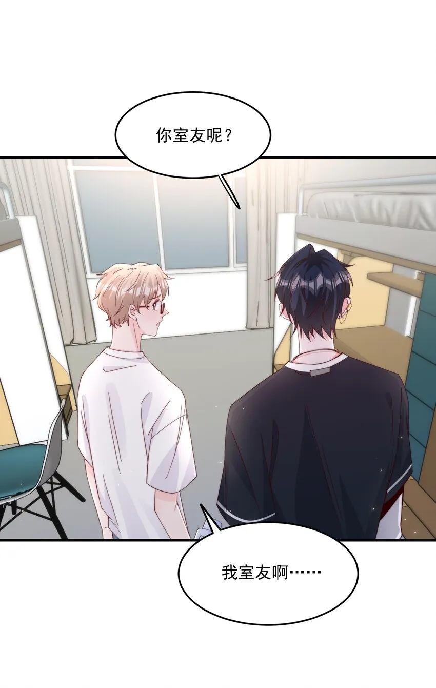 006 他很特别 第25页