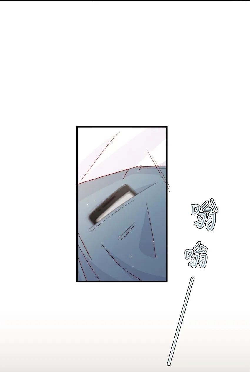006 他很特别 第31页