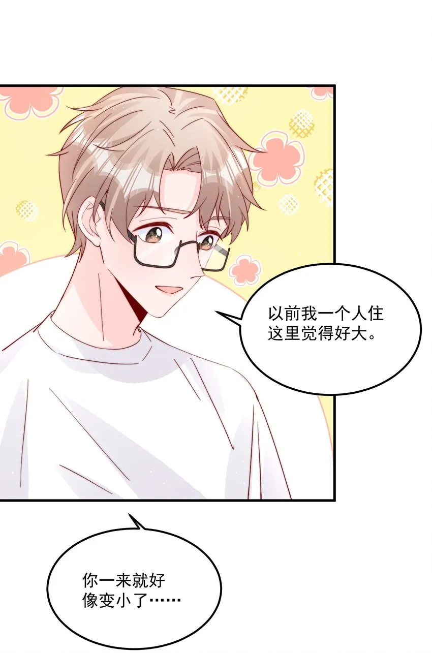 007 突发情况 第4页