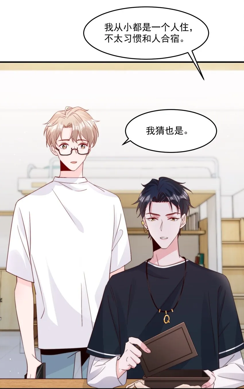 007 突发情况 第6页