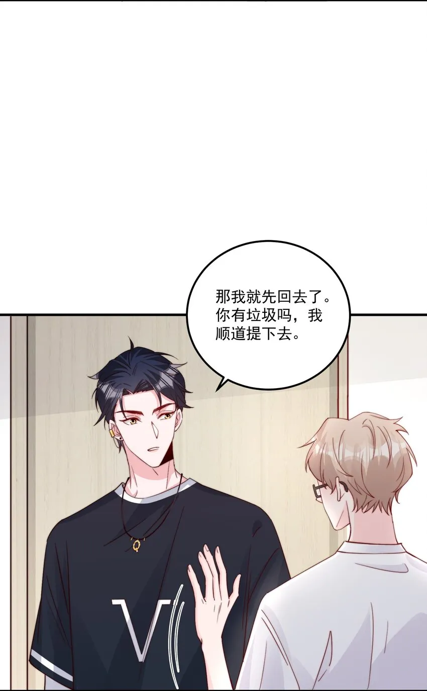 007 突发情况 第8页