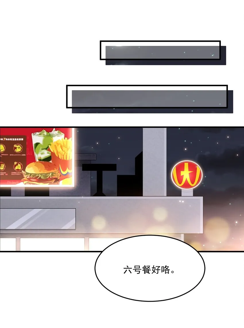 007 突发情况 第10页