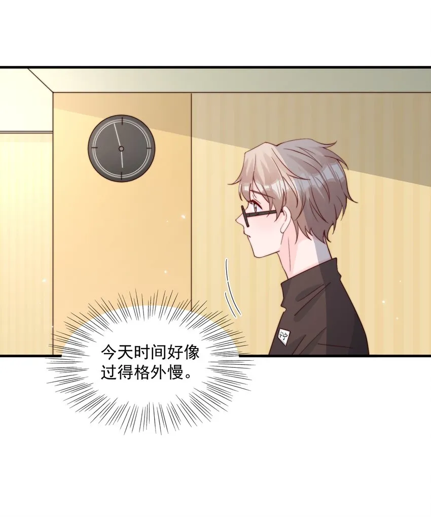 007 突发情况 第12页
