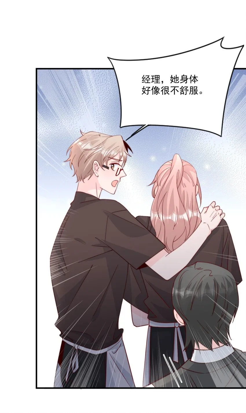 007 突发情况 第15页