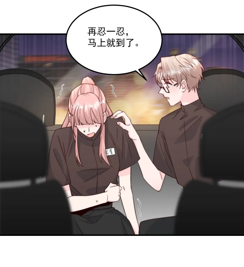007 突发情况 第18页