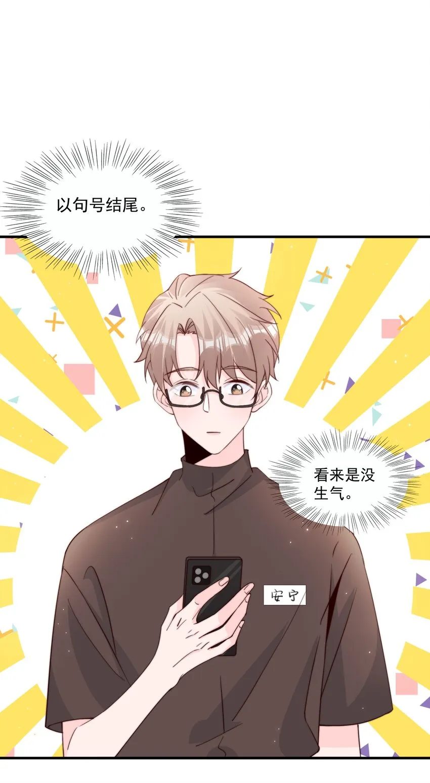 007 突发情况 第30页