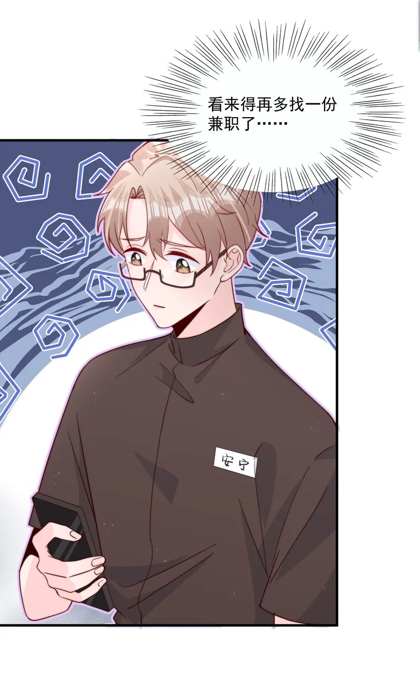 007 突发情况 第39页