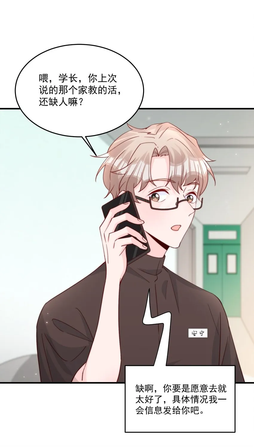 007 突发情况 第40页