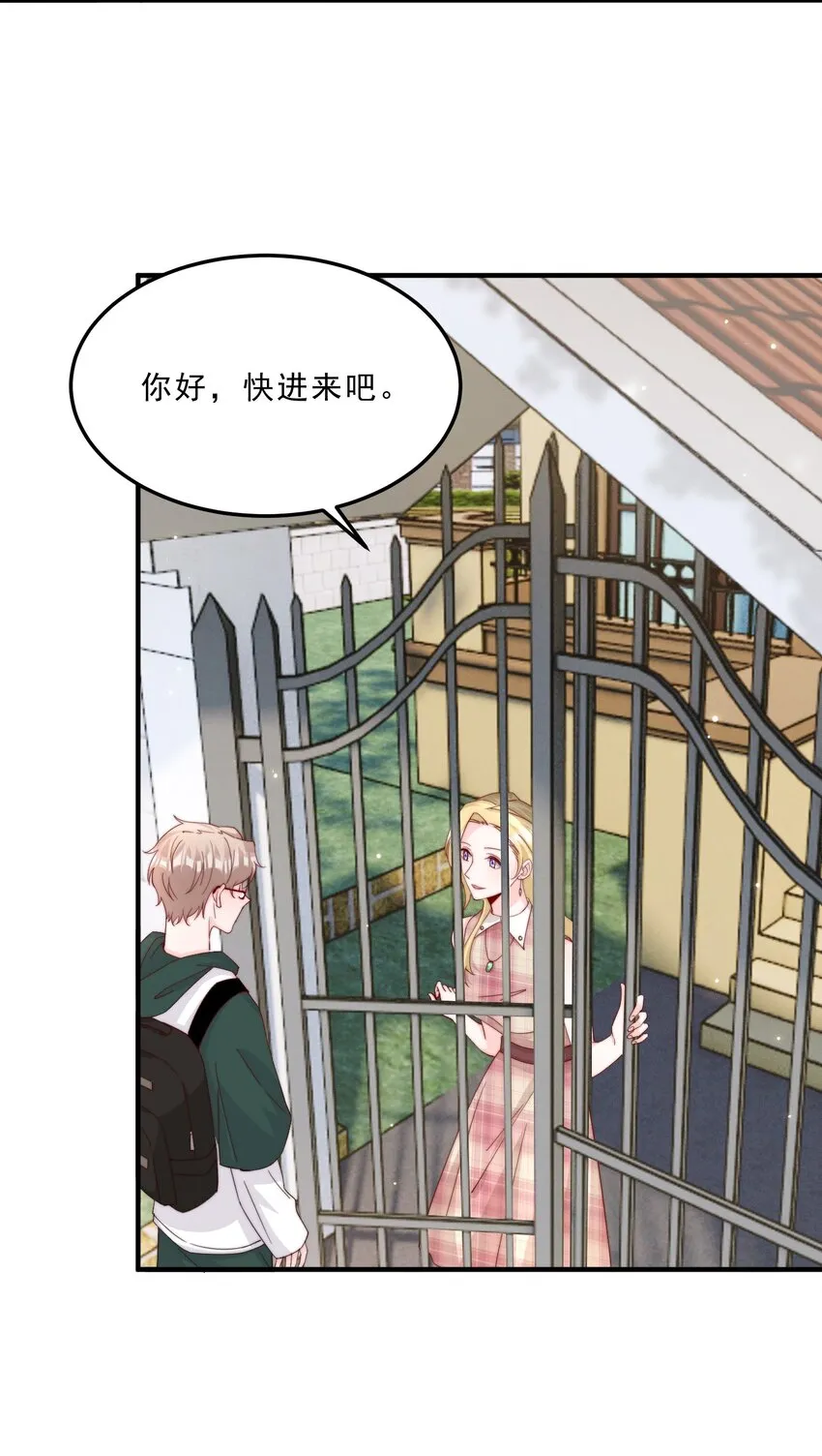 008 我带你去个地方 第5页