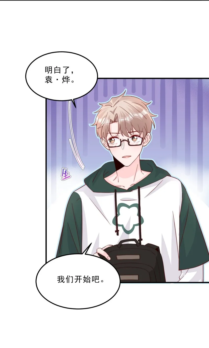 008 我带你去个地方 第12页