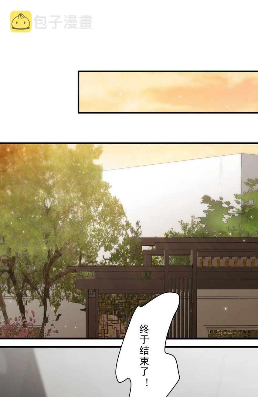 008 我带你去个地方 第20页