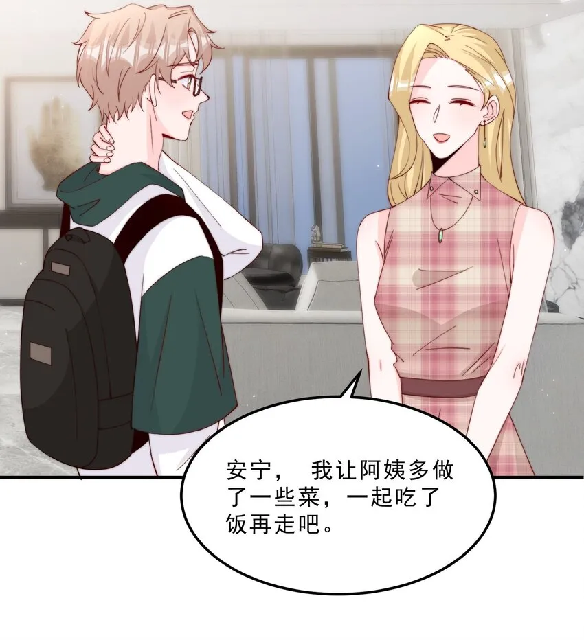 008 我带你去个地方 第24页