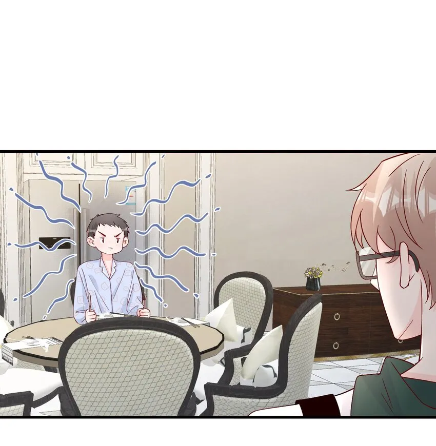 008 我带你去个地方 第25页