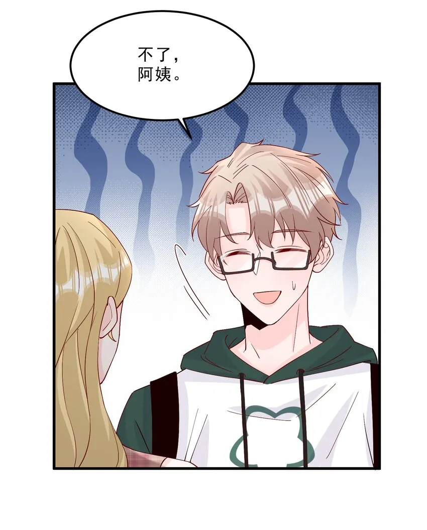 008 我带你去个地方 第26页