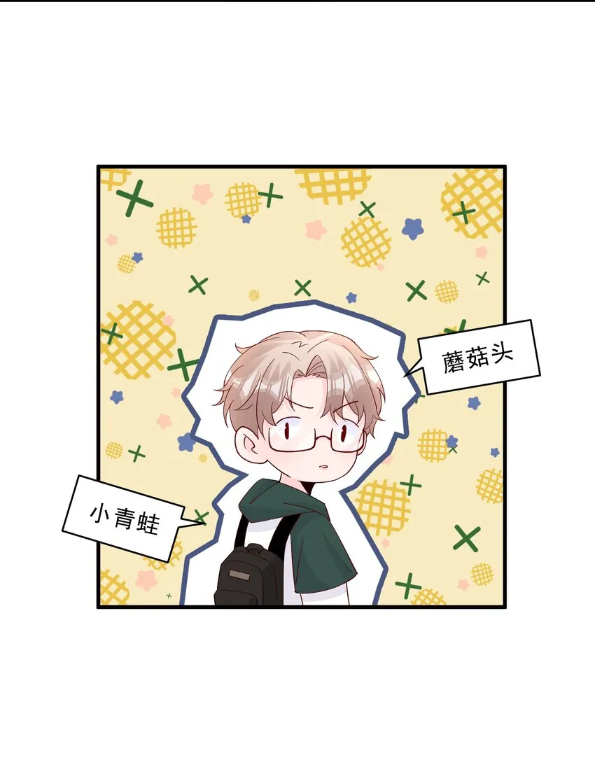 008 我带你去个地方 第30页