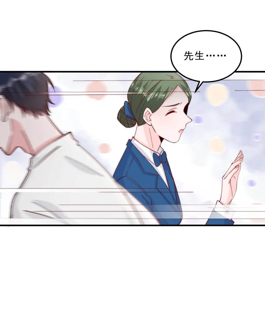 008 我带你去个地方 第35页