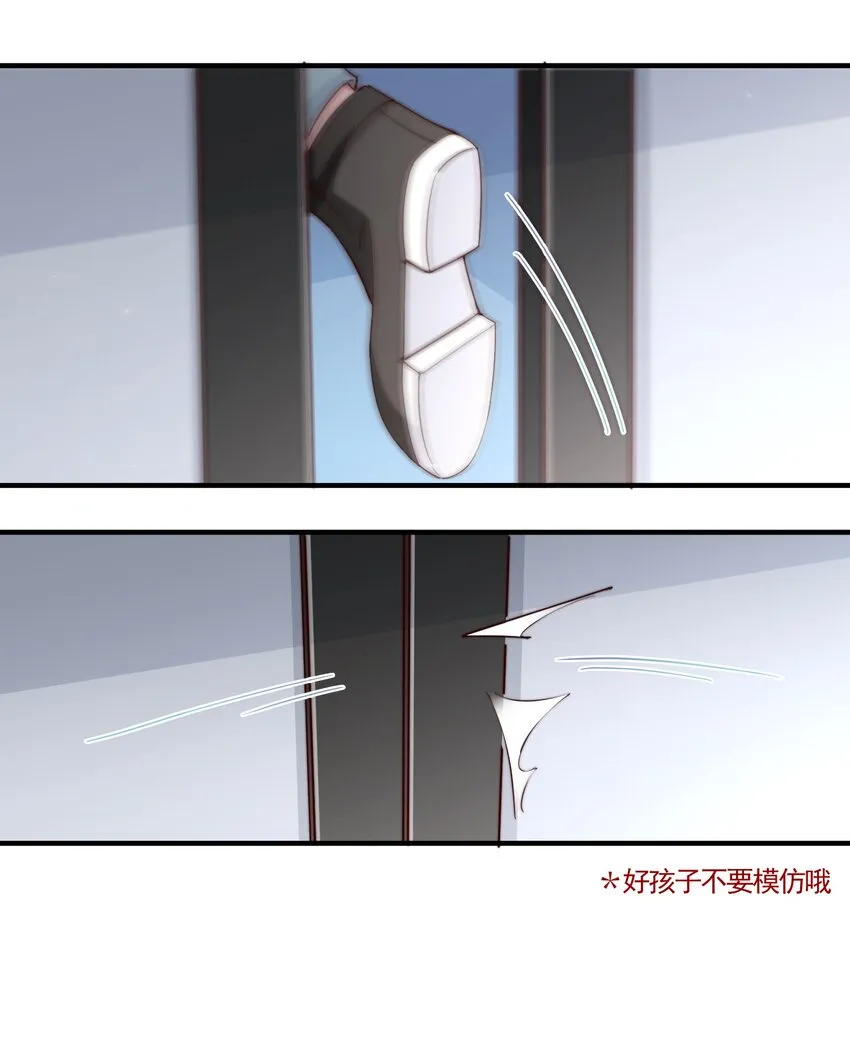 008 我带你去个地方 第36页