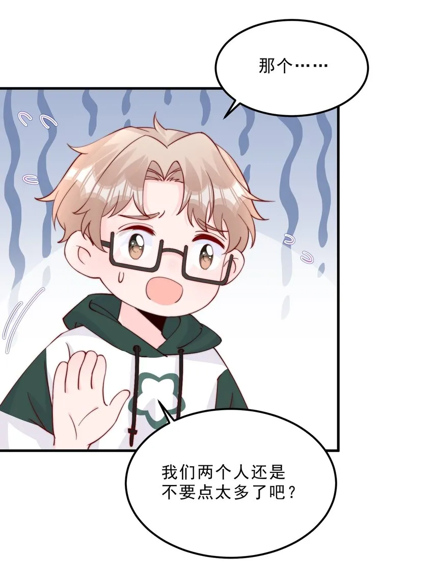 009 你室友上热搜了 第11页