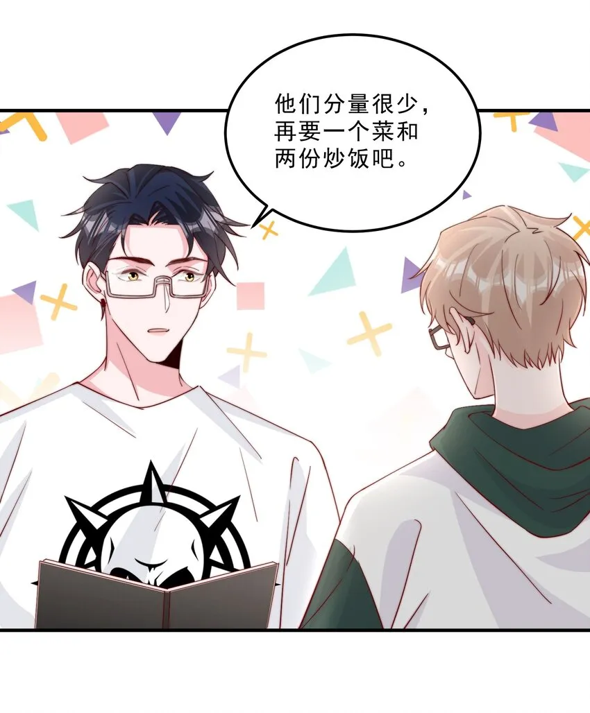 009 你室友上热搜了 第12页