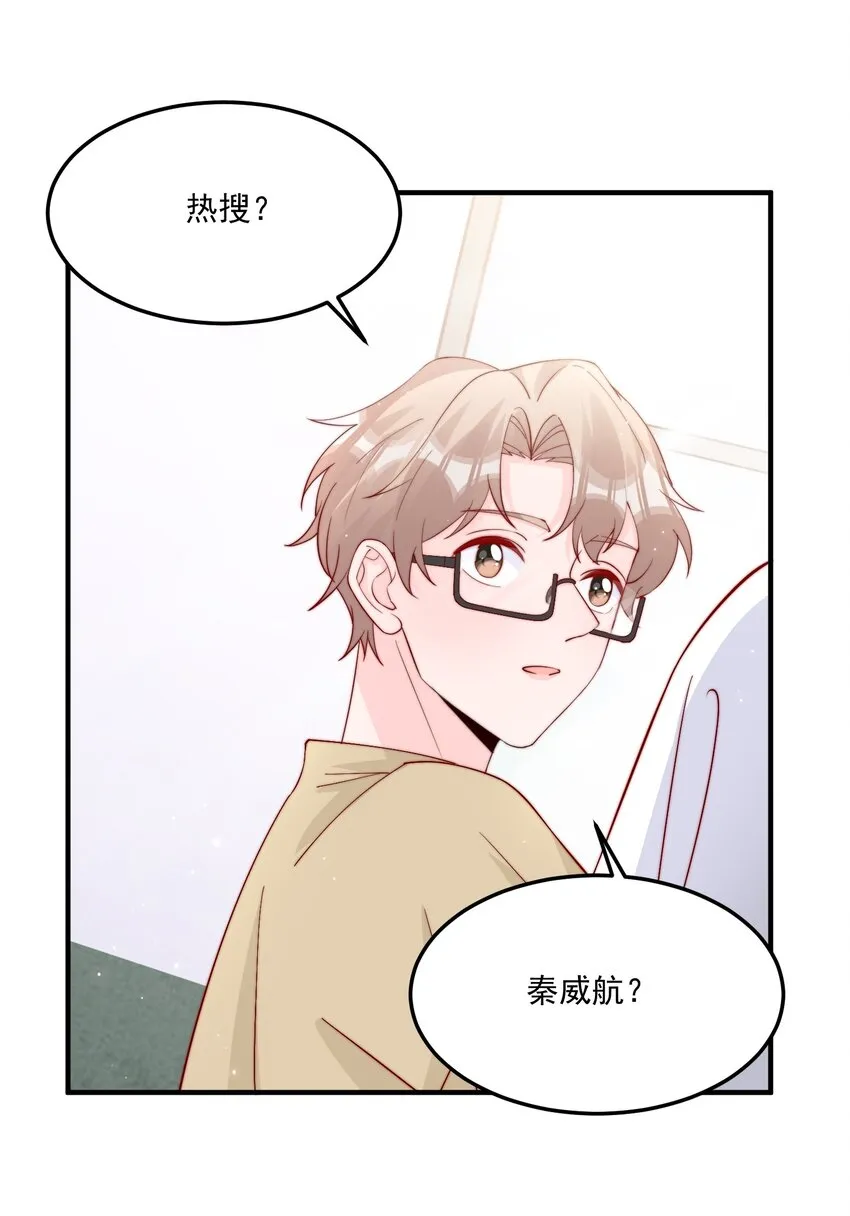 010 为什么不脱衣服 第3页