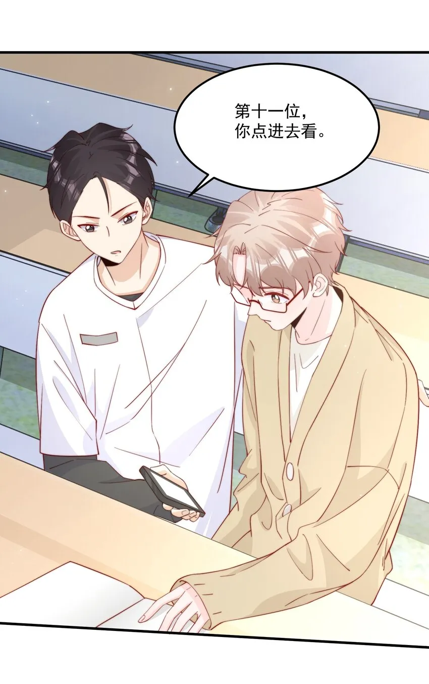 010 为什么不脱衣服 第4页