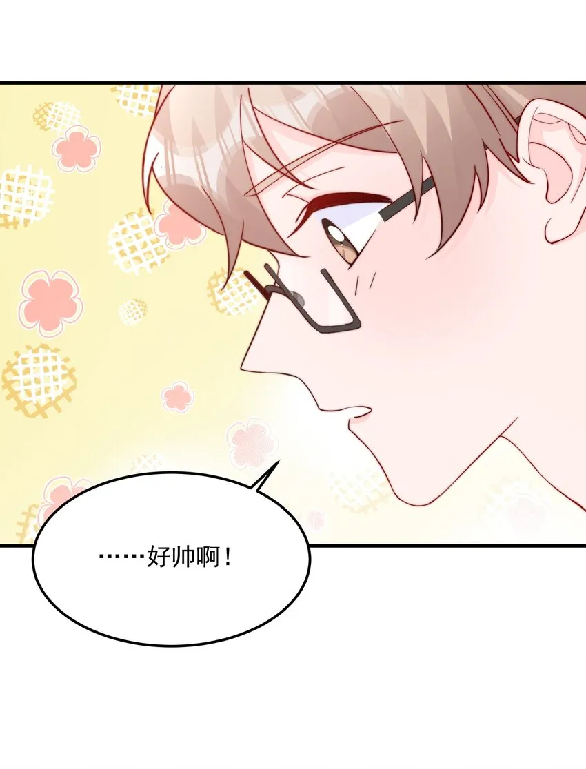 010 为什么不脱衣服 第9页