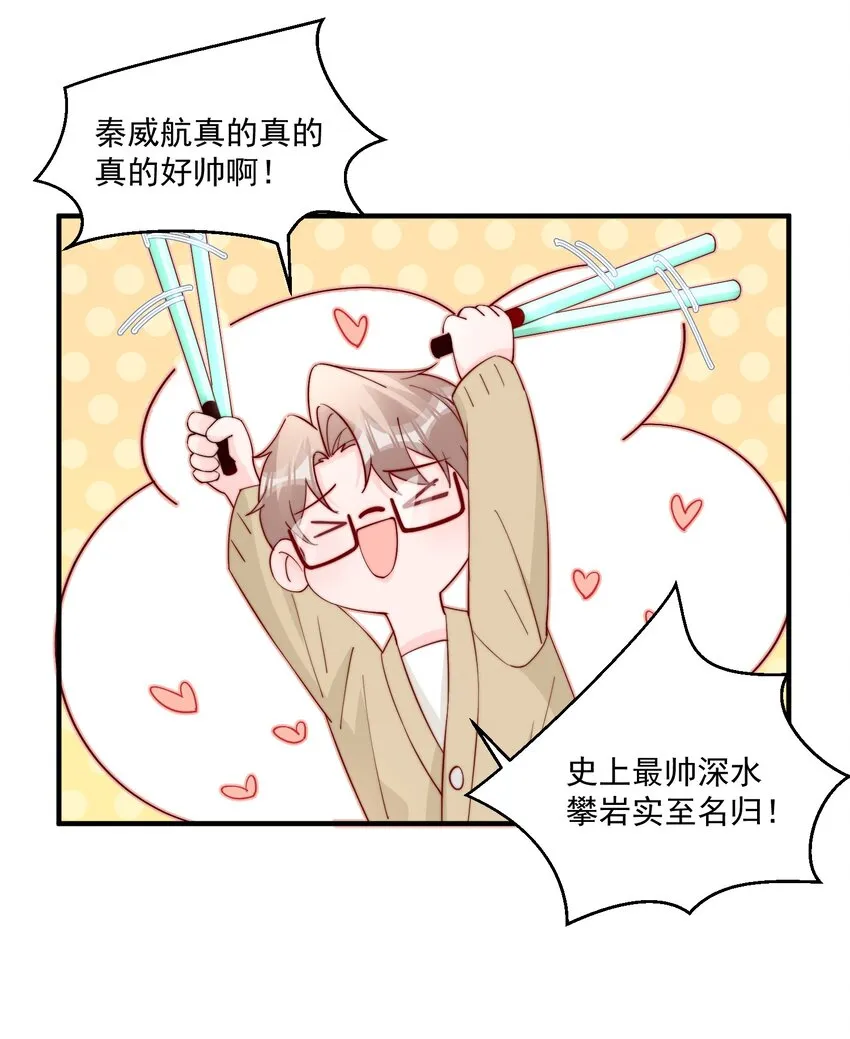010 为什么不脱衣服 第10页