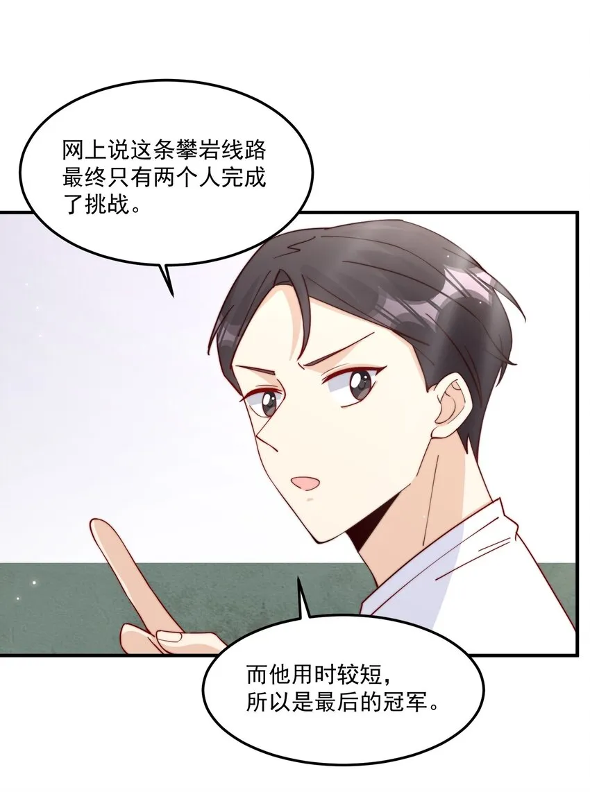 010 为什么不脱衣服 第11页