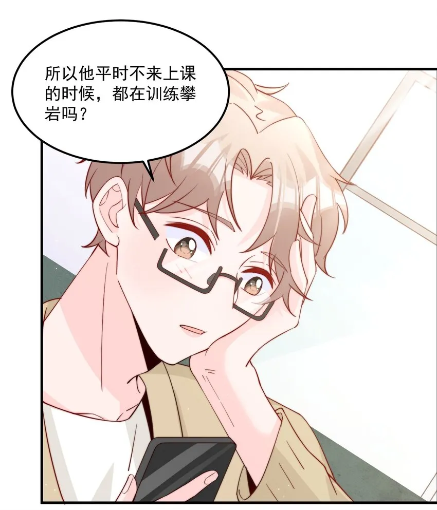 010 为什么不脱衣服 第12页