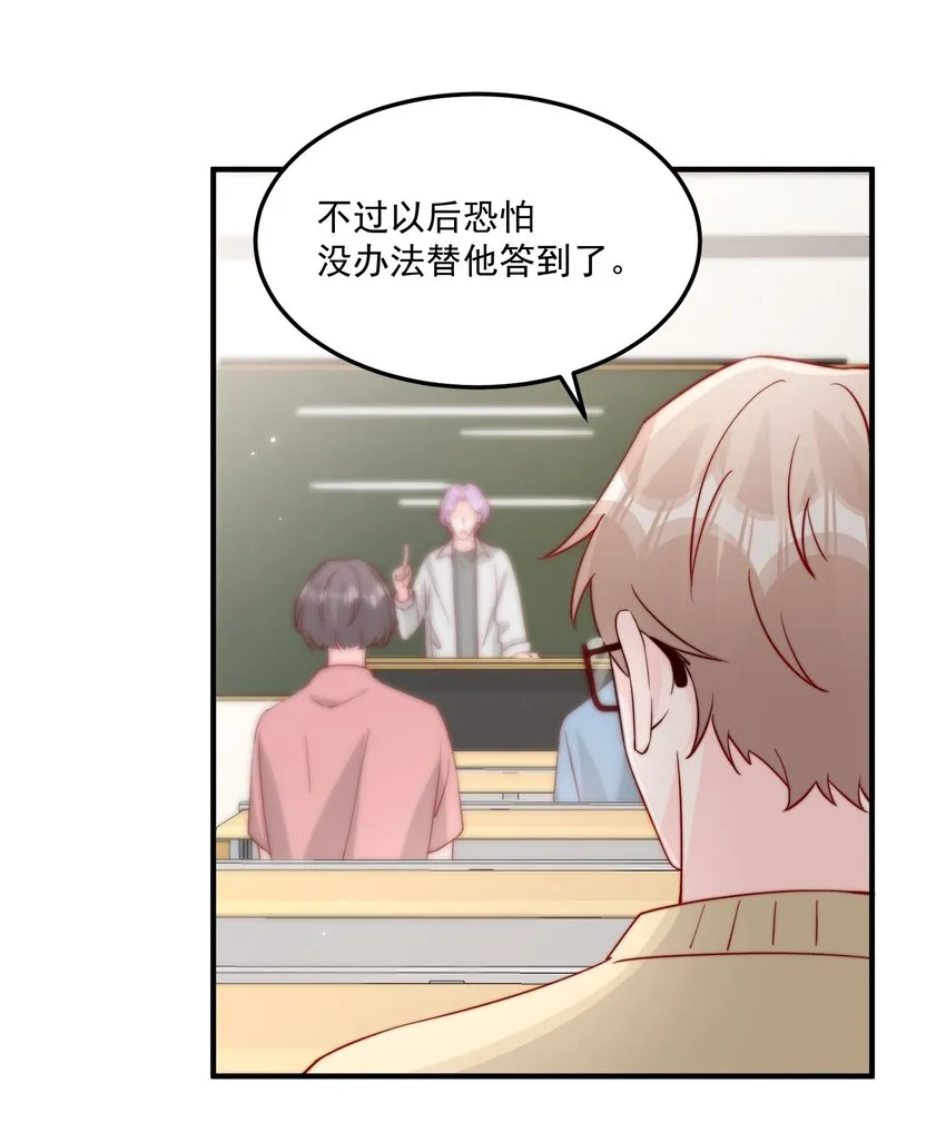 010 为什么不脱衣服 第16页