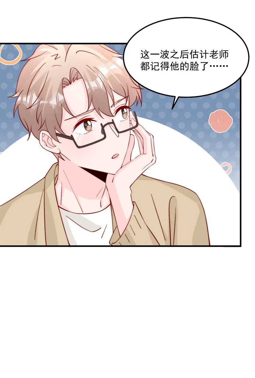 010 为什么不脱衣服 第17页