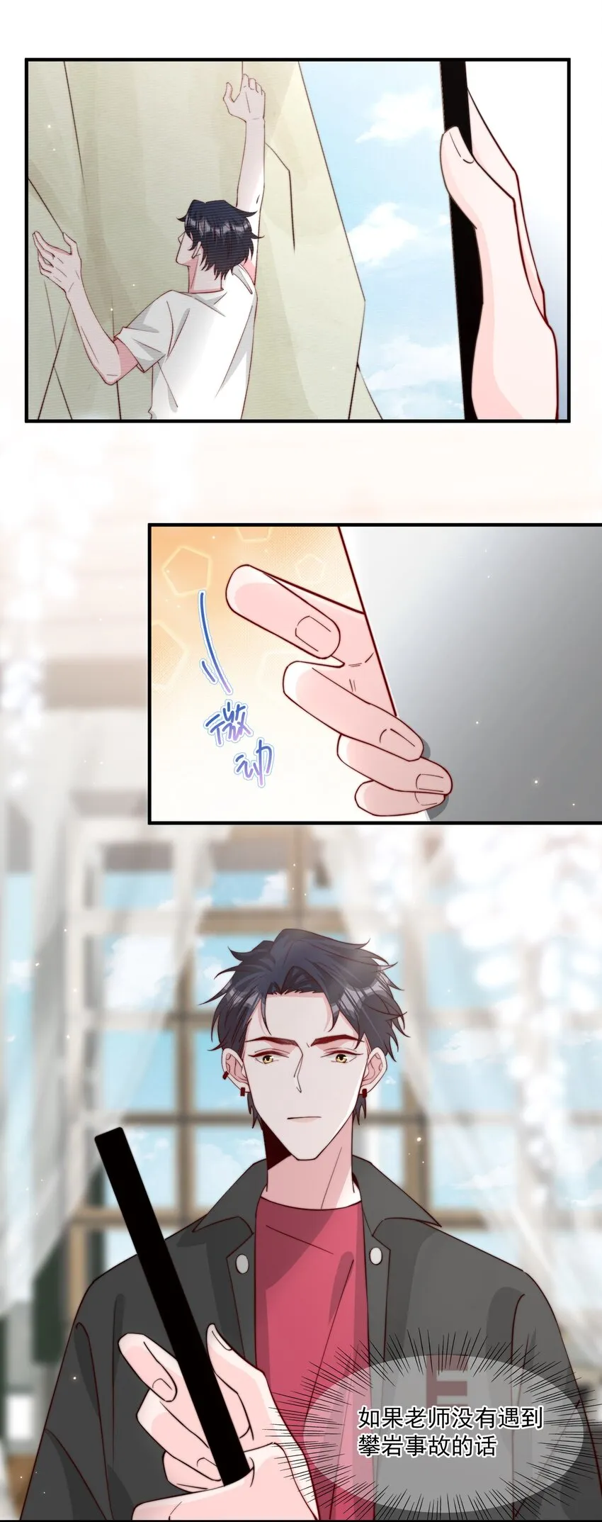010 为什么不脱衣服 第21页