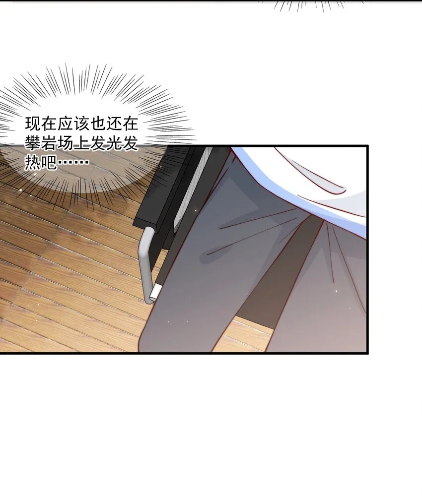010 为什么不脱衣服 第22页