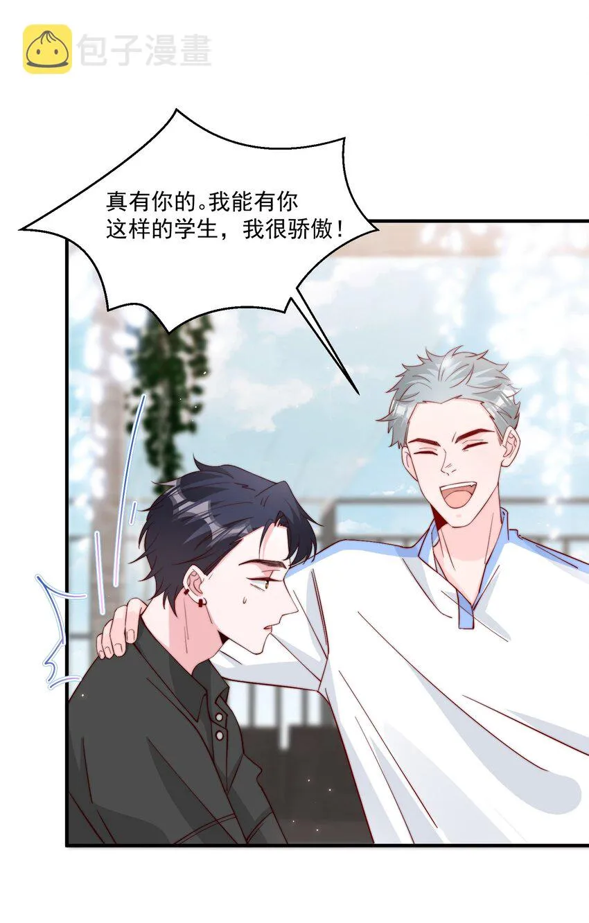 010 为什么不脱衣服 第23页