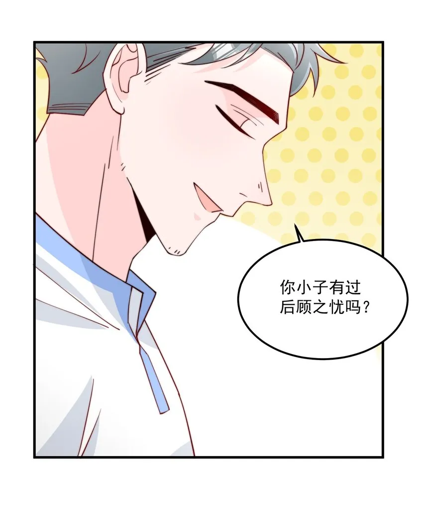 010 为什么不脱衣服 第26页