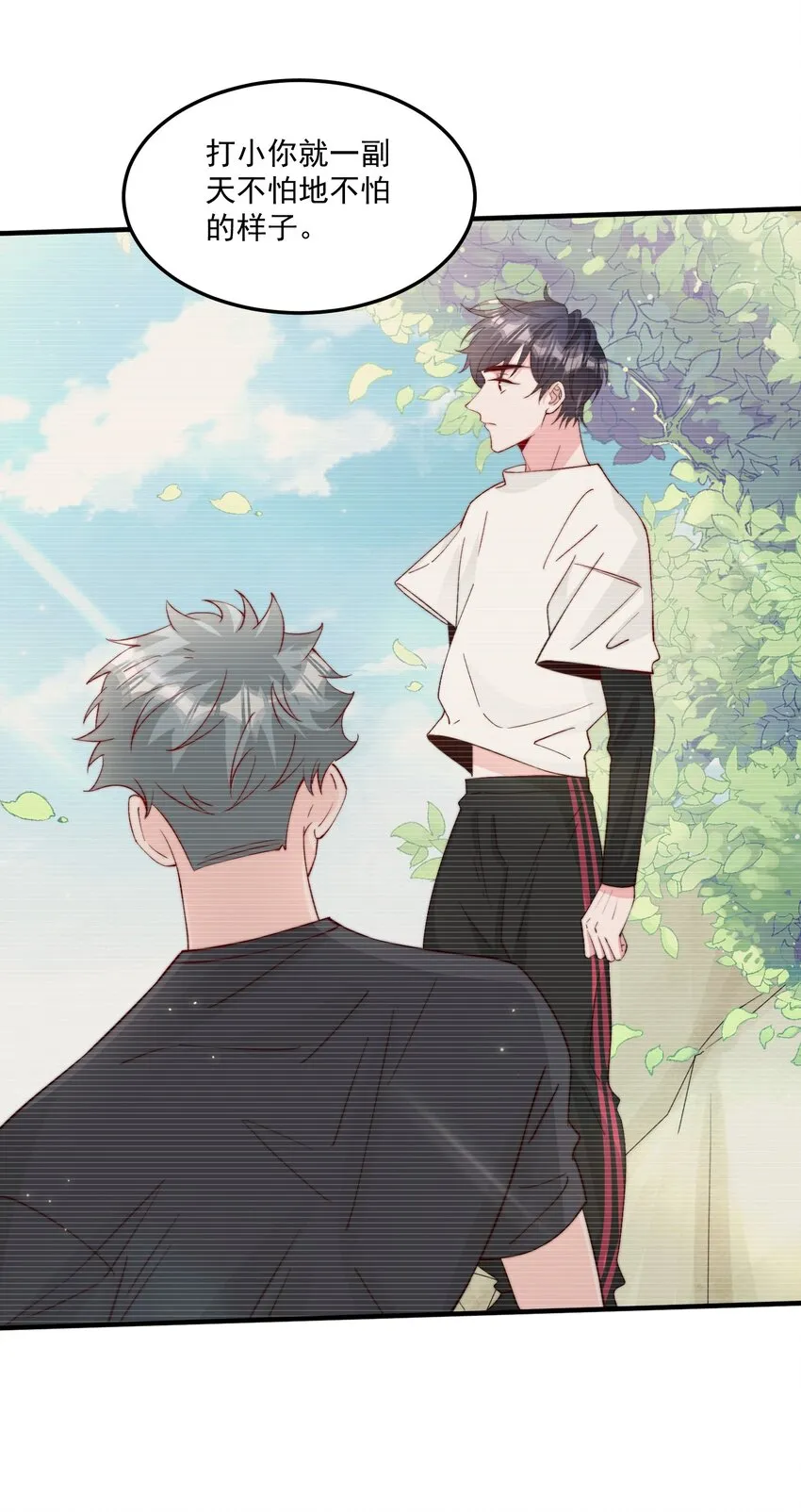 010 为什么不脱衣服 第27页