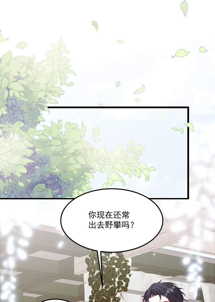010 为什么不脱衣服 第33页