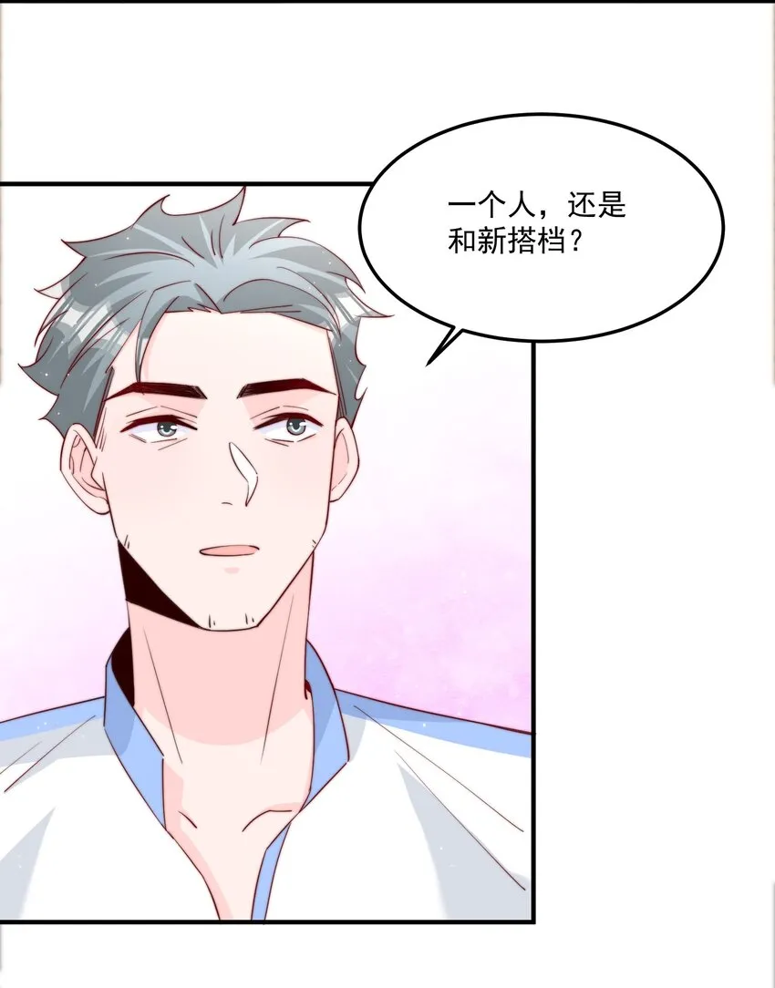 010 为什么不脱衣服 第35页