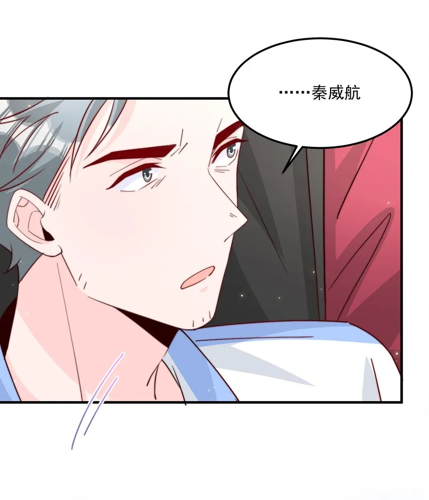 010 为什么不脱衣服 第37页
