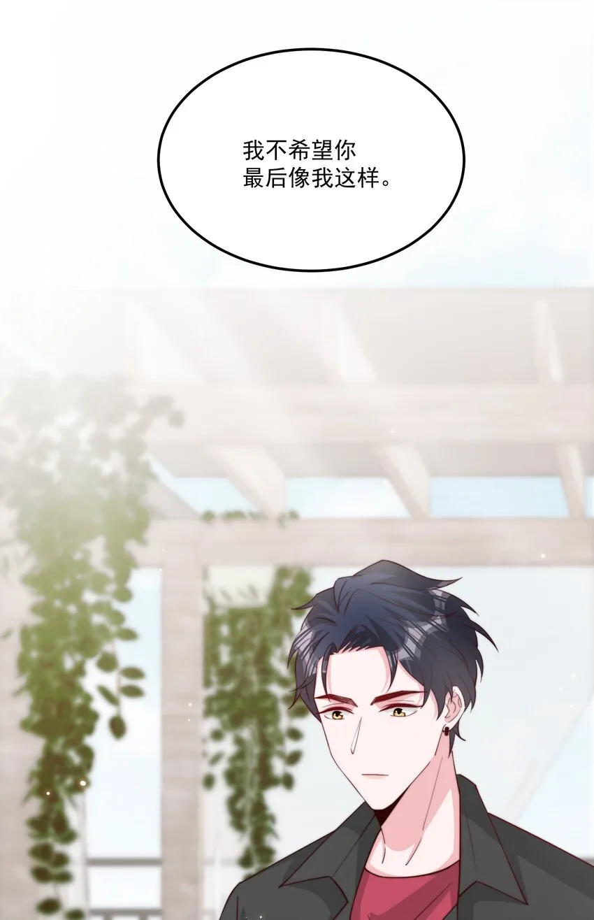 010 为什么不脱衣服 第38页