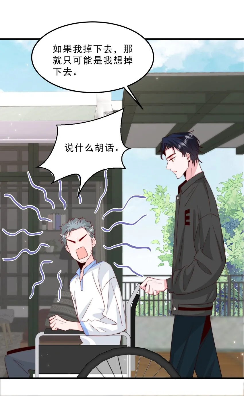 010 为什么不脱衣服 第41页