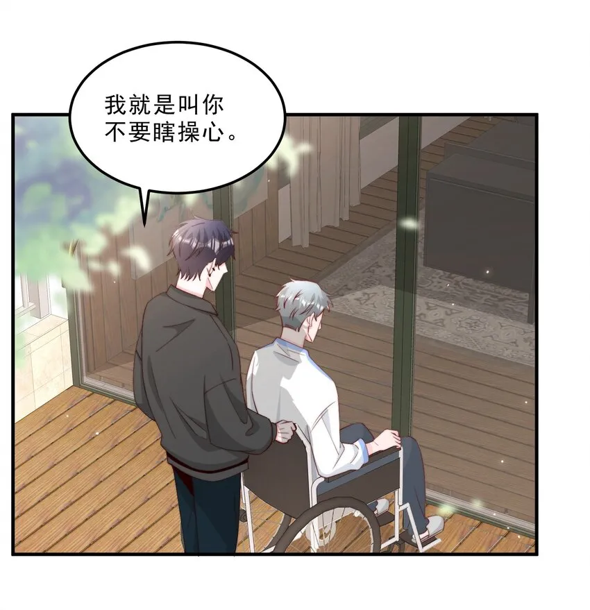 010 为什么不脱衣服 第42页
