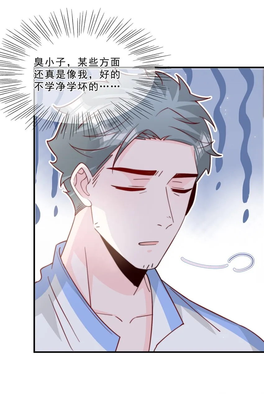 010 为什么不脱衣服 第43页