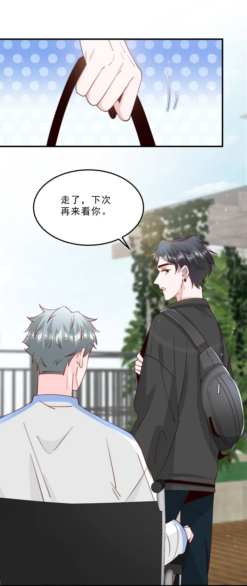 010 为什么不脱衣服 第44页