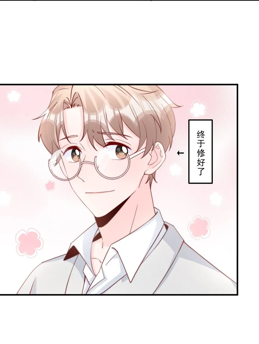 011 要不要来我家坐坐 第5页