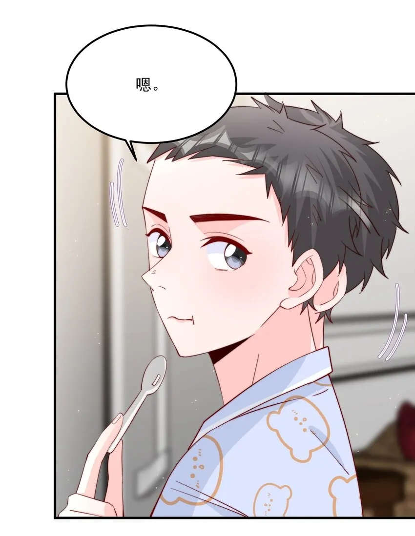 011 要不要来我家坐坐 第7页