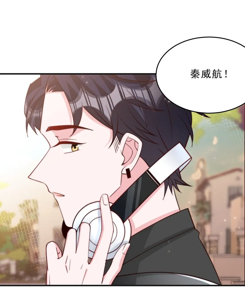 011 要不要来我家坐坐 第16页