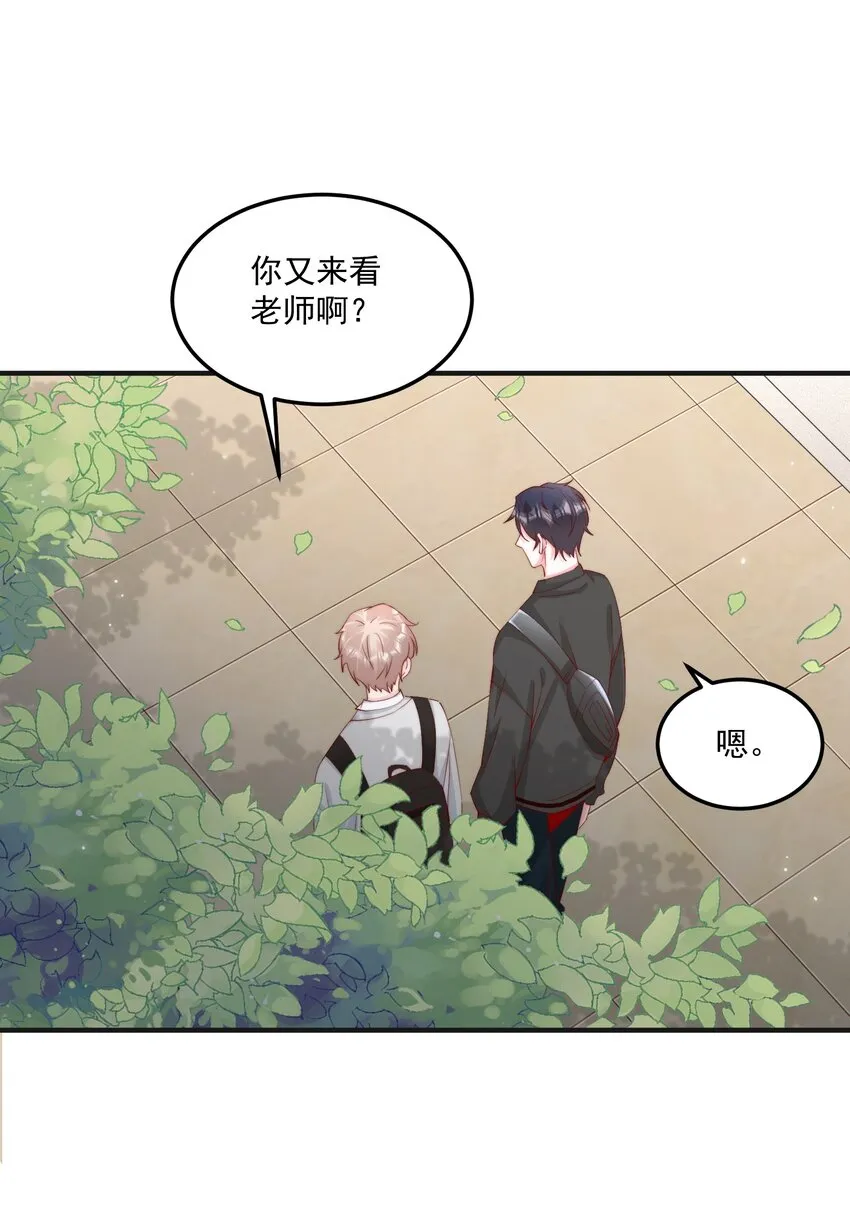 011 要不要来我家坐坐 第19页