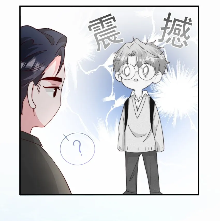 011 要不要来我家坐坐 第28页