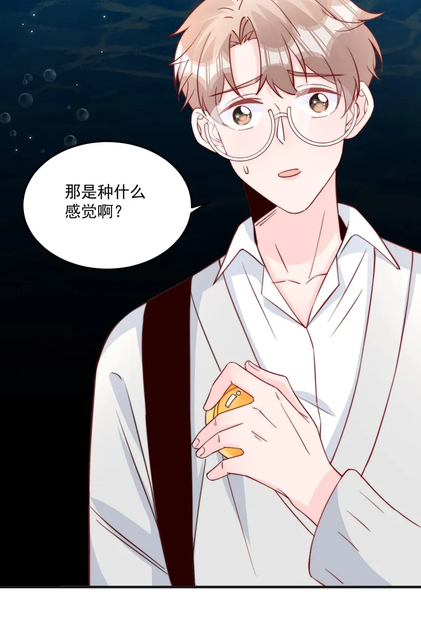 011 要不要来我家坐坐 第30页